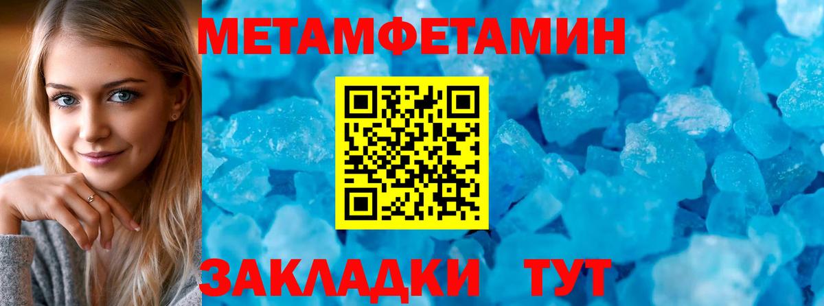 АМФ  Вход с VPN  АМФ  АМФЕТАМИН Premium  Лабинск 