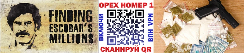 купить закладку Лабинск COCAIN Эквадор