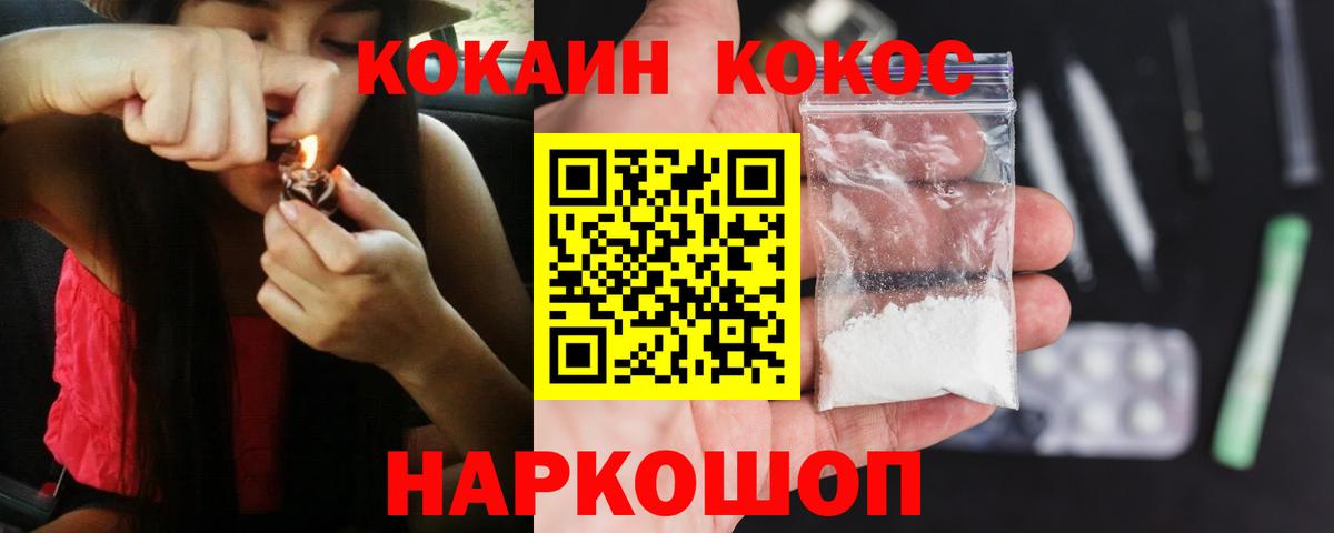 Лабинск  Кокаин 98%  Вход с VPN  Кокаин 98% 