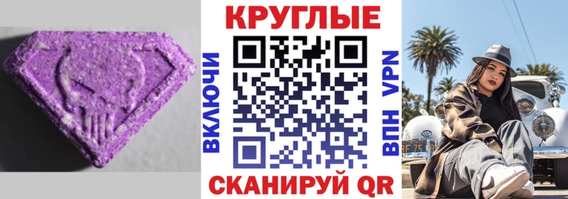 ЭКСТАЗИ Philipp Plein где найти Лабинск