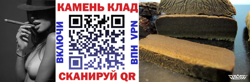 Гашиш hashish  Лабинск 