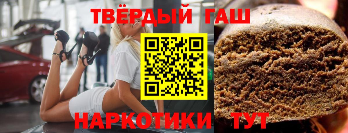 ЭКСТАЗИ Лабинск
