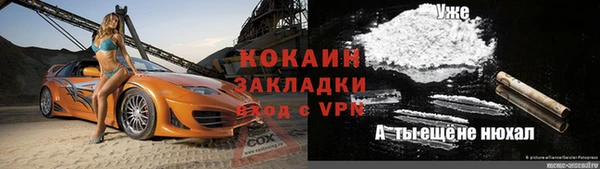 героин Козловка