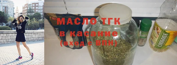 трава Кострома
