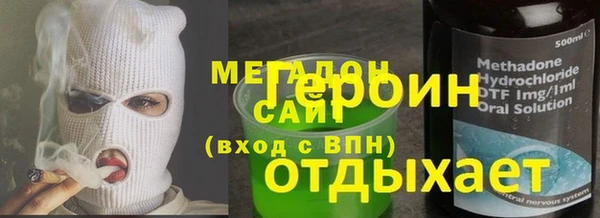 героин Козловка
