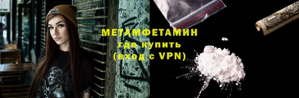 меф VHQ Киреевск