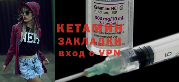 не бодяженный Кинешма