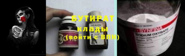 бошки Киренск