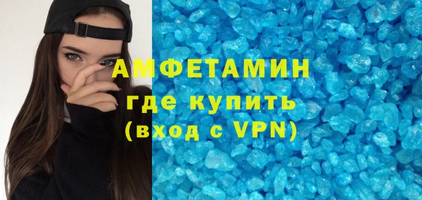 меф VHQ Киреевск