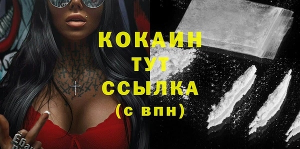 героин Козловка