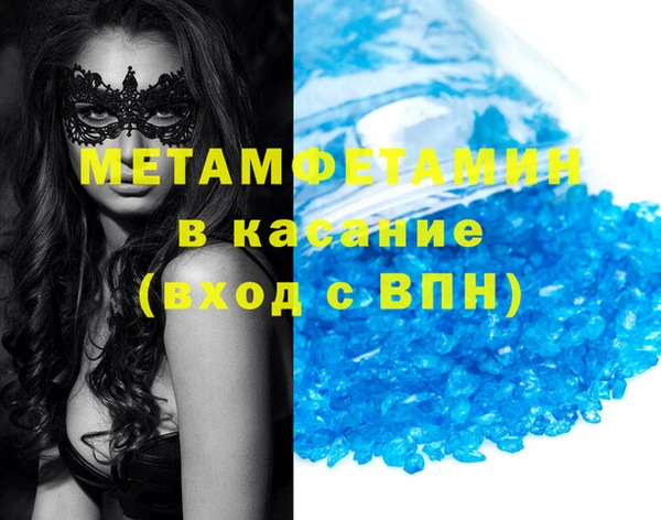 меф VHQ Киреевск