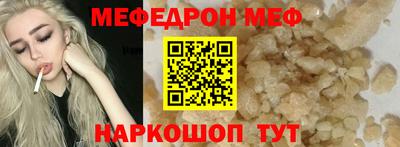 герыч Гусиноозёрск