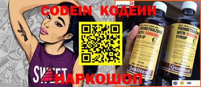 COCAINE Пенза