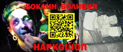 кокаин перу Гусев