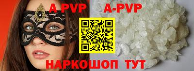 кокаин премиум Партизанск
