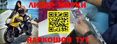 кокаин перу Гусев