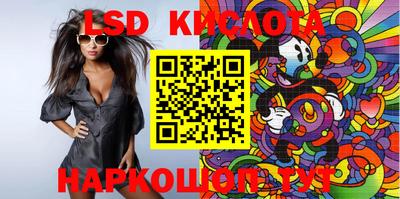 кокаин перу Гусев