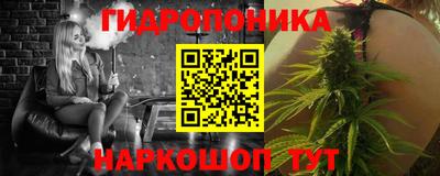 каннабис Первоуральск