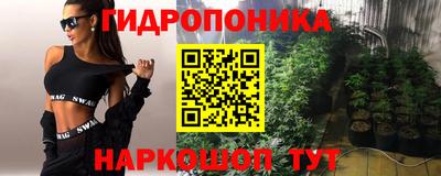 герыч Гусиноозёрск