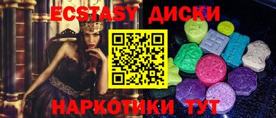 крисы Гусь-Хрустальный
