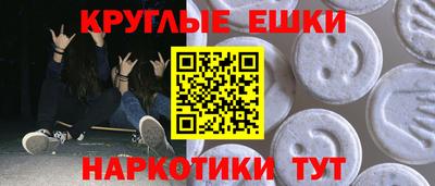 герыч Гусиноозёрск