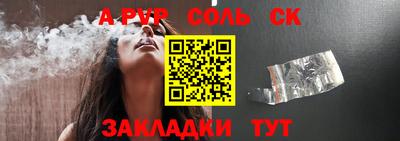 крисы Гусь-Хрустальный