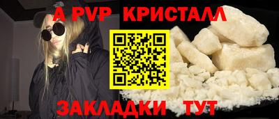 кокаин перу Гусев