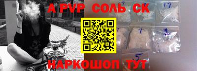герыч Гусиноозёрск