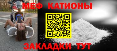 герыч Гусиноозёрск
