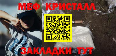 герыч Гусиноозёрск