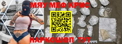 герыч Гусиноозёрск