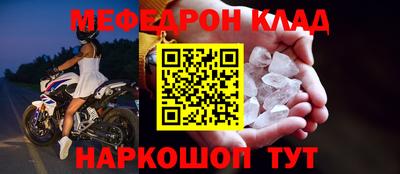 крисы Гусь-Хрустальный