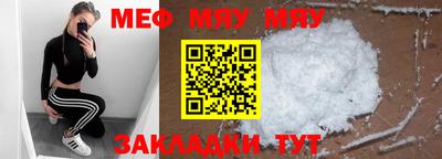 герыч Гусиноозёрск