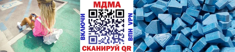MDMA Molly сколько стоит Лабинск