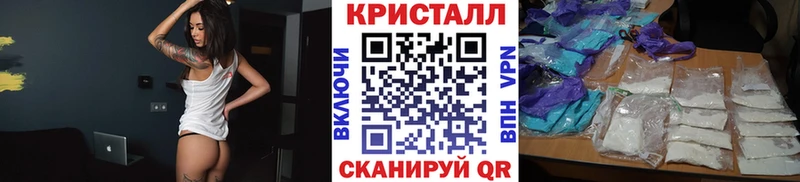 купить наркотик  Лабинск  Первитин Methamphetamine 