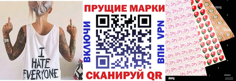Наркотические марки 1,8мг продажа наркотиков Лабинск