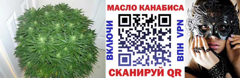 Дистиллят ТГК концентрат  дарнет шоп  Лабинск 