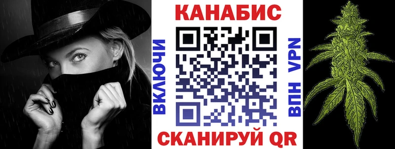 МАРИХУАНА White Widow  Лабинск 