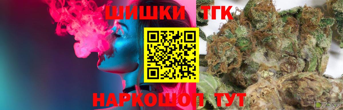 Марихуана MAZAR  Бошки Шишки White Widow  Канабис LSD WEED  Лабинск  Вход с VPN 