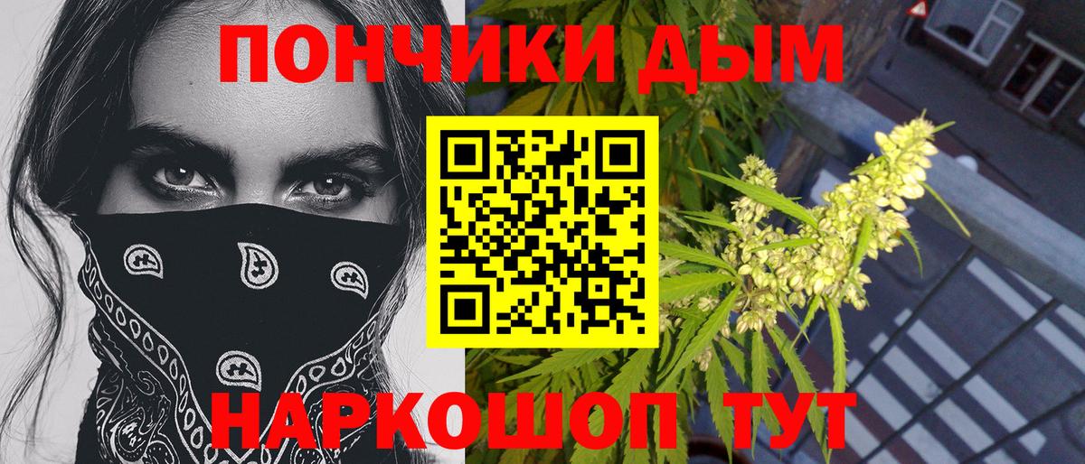 Конопля AK-47 Лабинск
